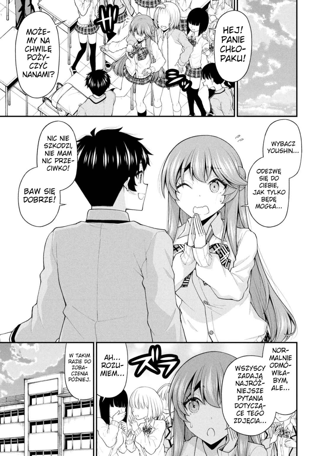 Inkya no Boku ni Batsu Game de Kokuhaku Shitekita Hazu no Gyaru ga, Dou Mitemo Boku ni Betabore desu Chapter 28 - Page 19