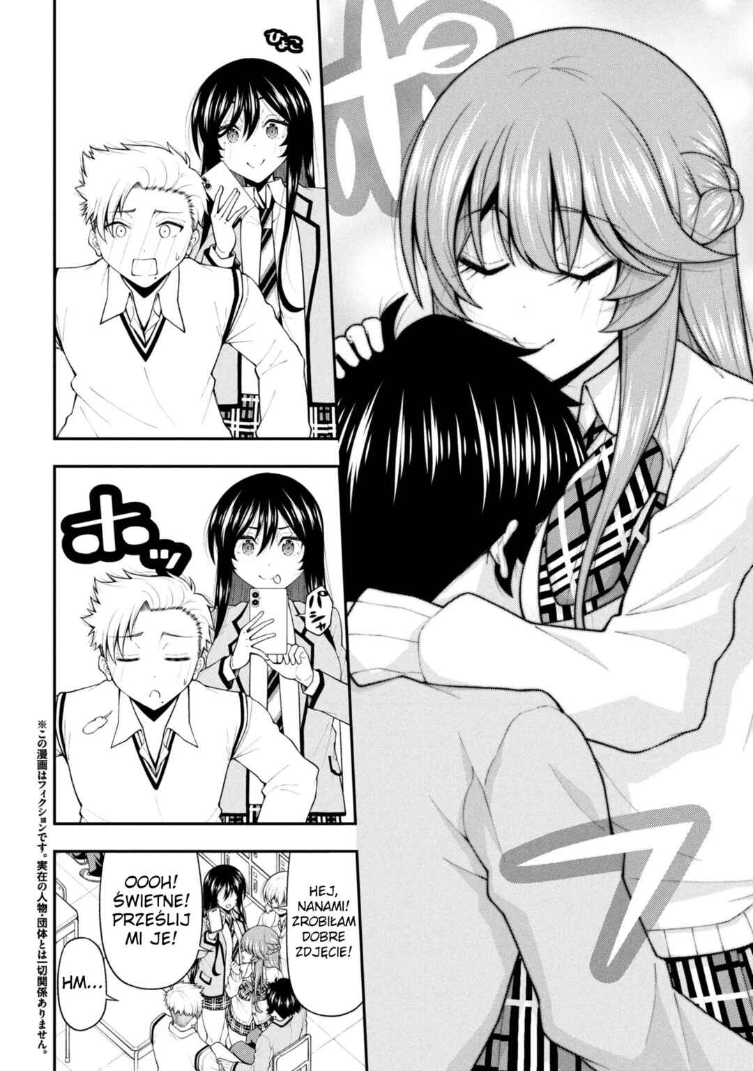 Inkya no Boku ni Batsu Game de Kokuhaku Shitekita Hazu no Gyaru ga, Dou Mitemo Boku ni Betabore desu Chapter 28 - Page 4