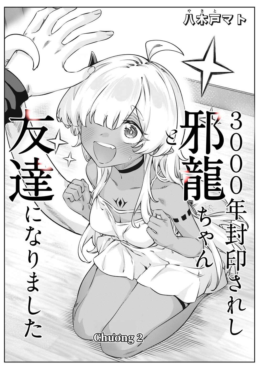 3000-nen Fuuinsareshi Jaryuu-chan to Tomodachi ni Narimashita Chapter 2 - Page 1