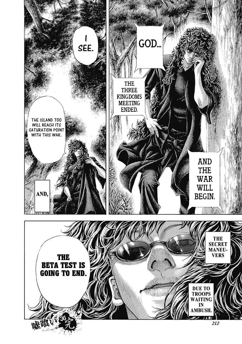 Usogui Chapter 395 - Page 16