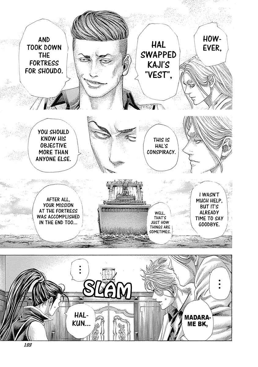 Usogui Chapter 395 - Page 5