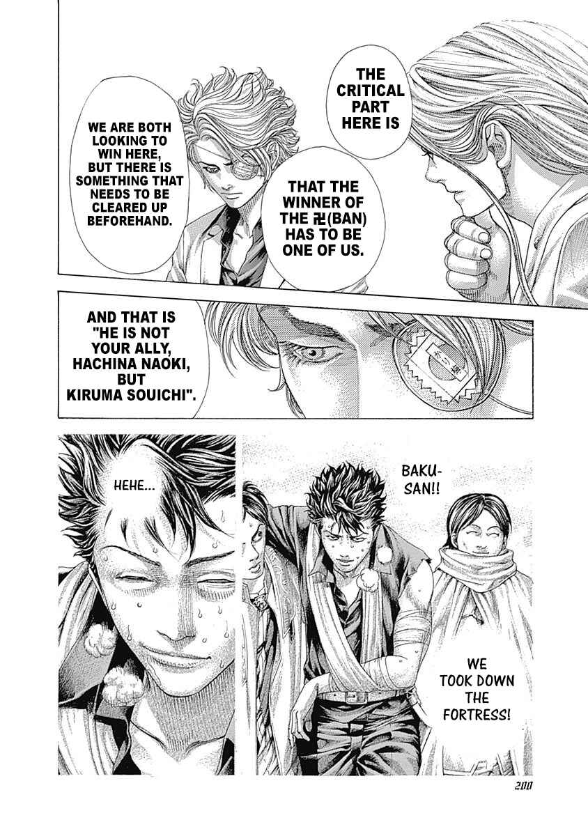 Usogui Chapter 395 - Page 6