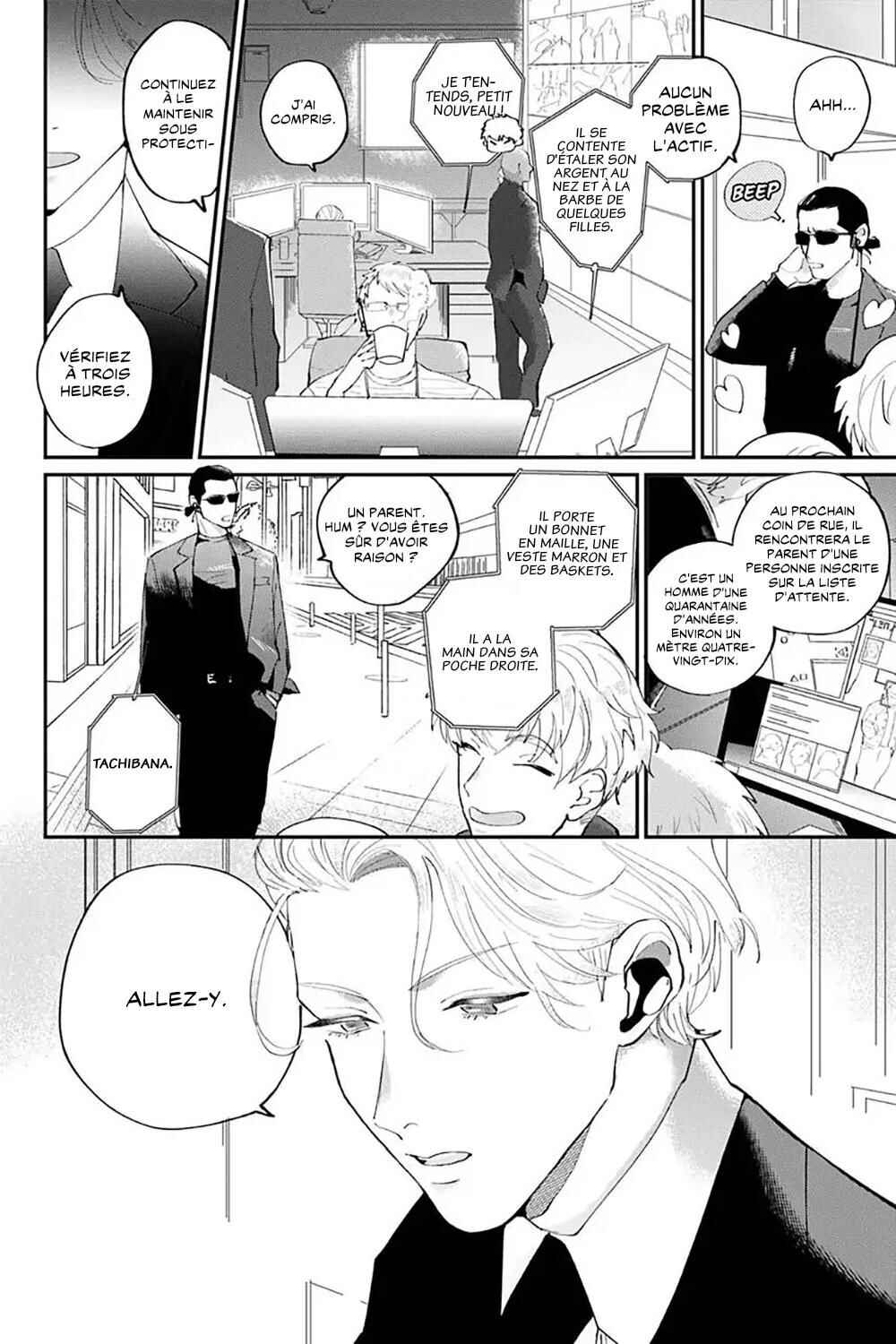 My Dear Agent Chapter 1 - Page 5