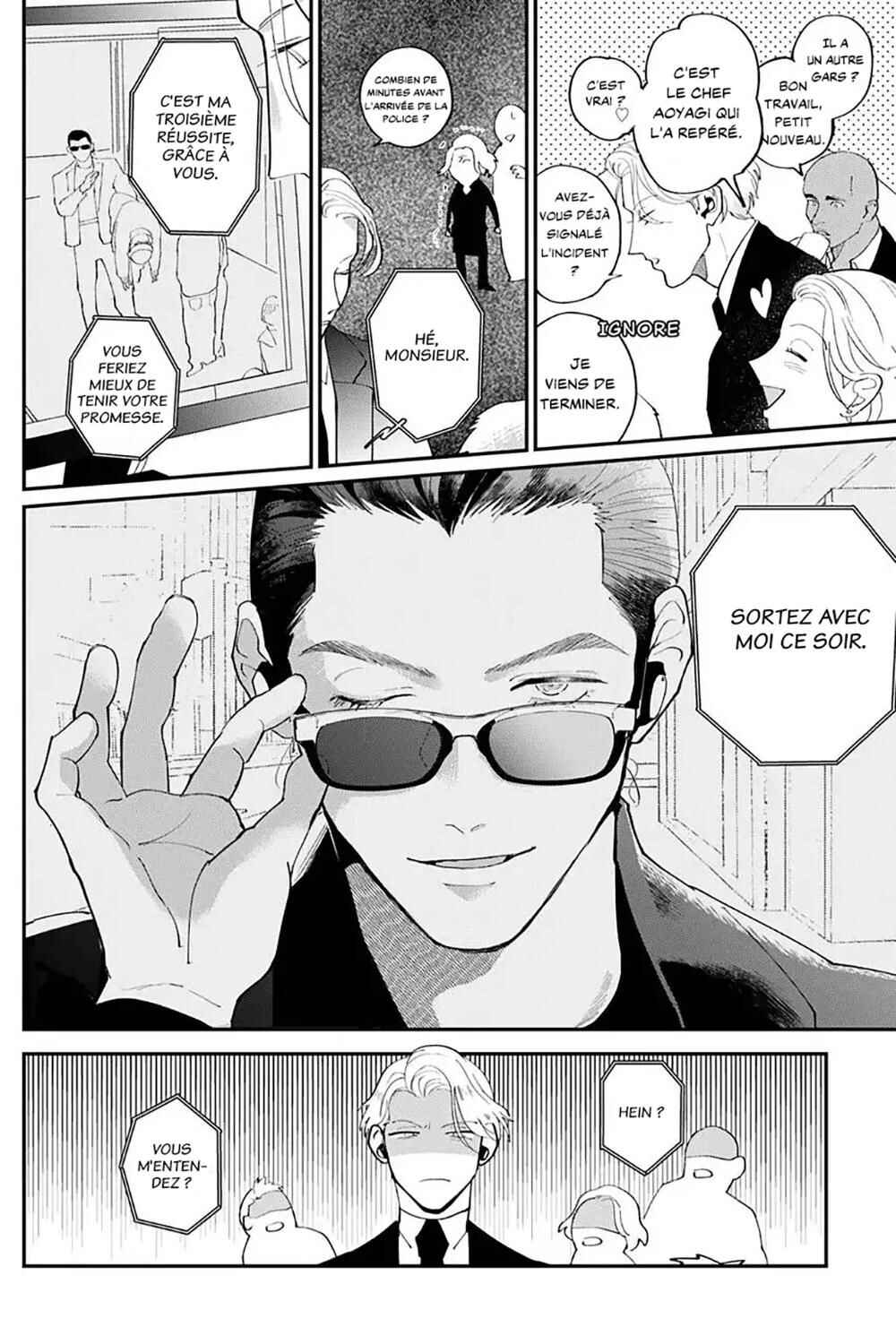 My Dear Agent Chapter 1 - Page 7