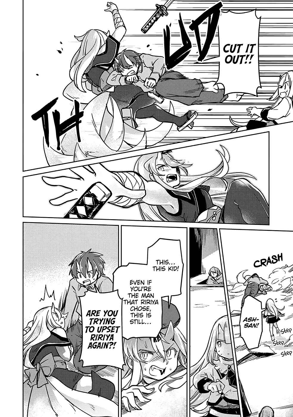 Moto Kouzou Kaiseki Kenkyuusha no Isekai Bouken Tan Chapter 31 - Page 18