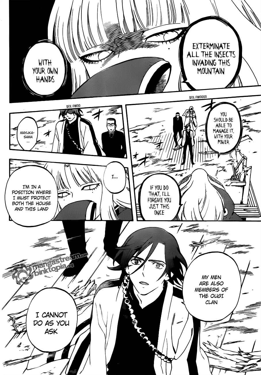 Kekkaishi Chapter 307 - Page 13