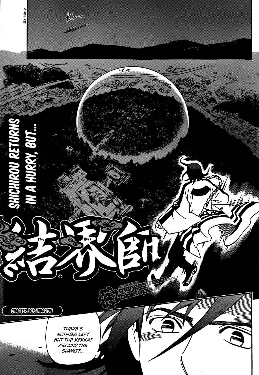 Kekkaishi Chapter 307 - Page 2