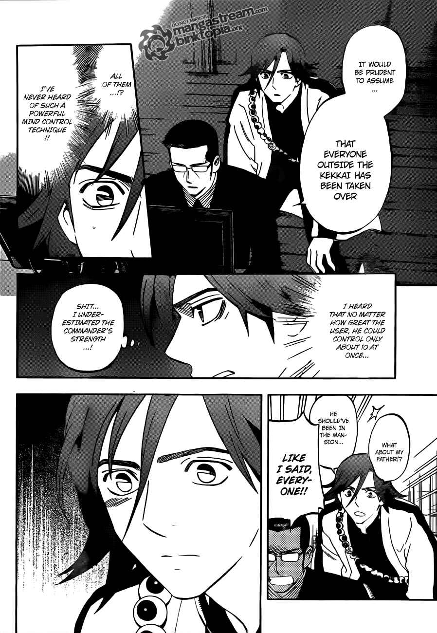 Kekkaishi Chapter 307 - Page 5