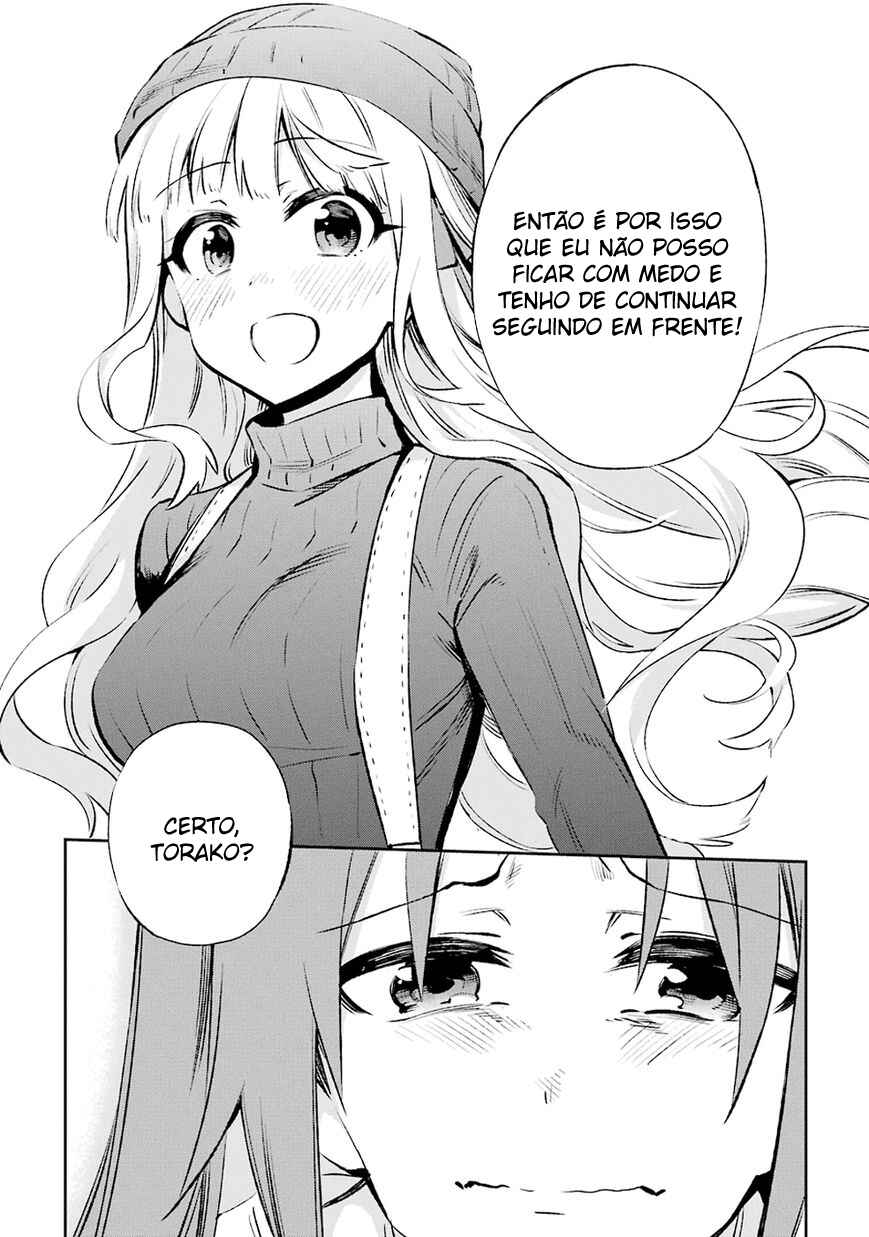 Urami Koi, Koi, Urami Koi Chapter 30 - Page 33