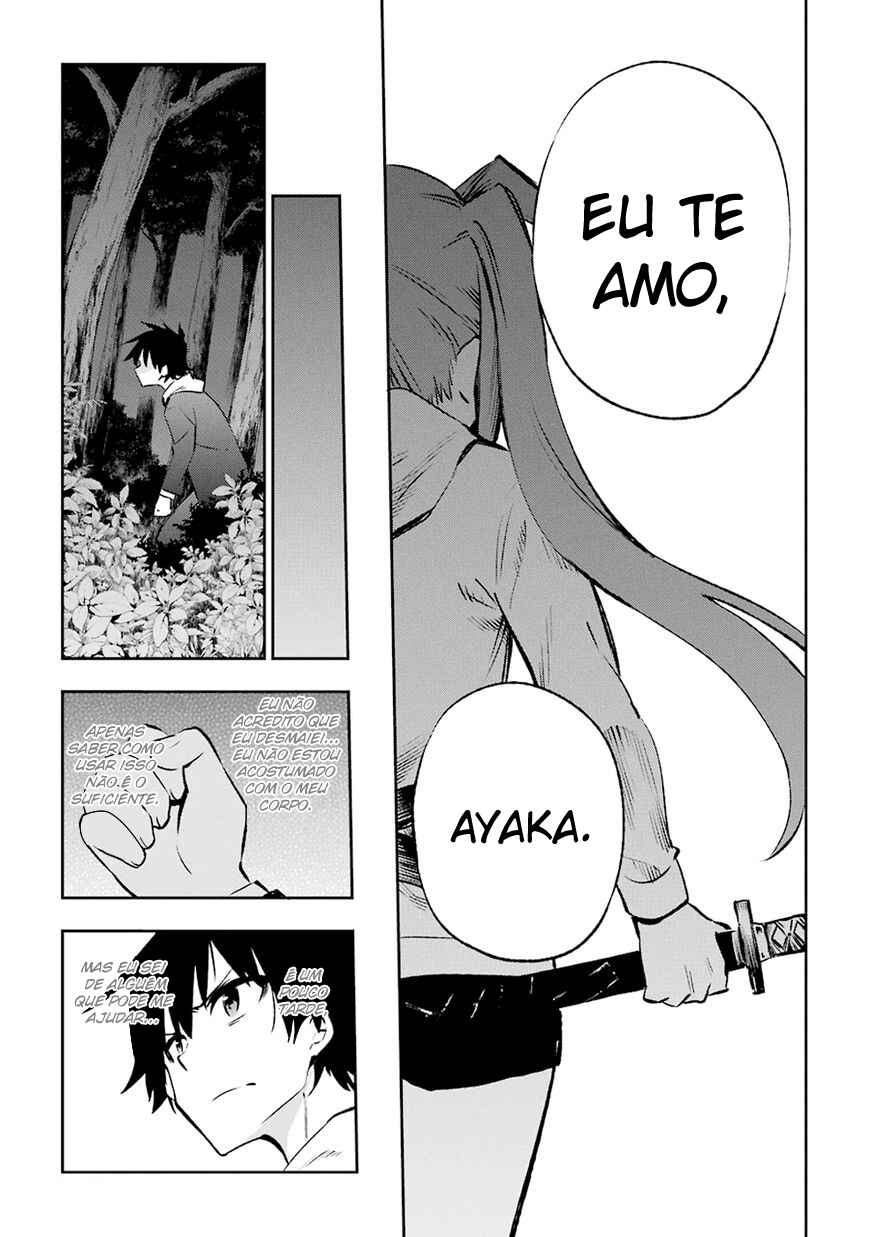 Urami Koi, Koi, Urami Koi Chapter 30 - Page 35