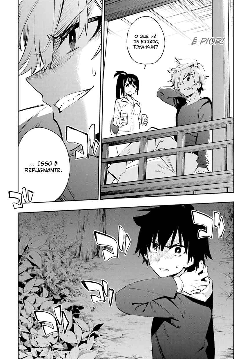 Urami Koi, Koi, Urami Koi Chapter 30 - Page 41