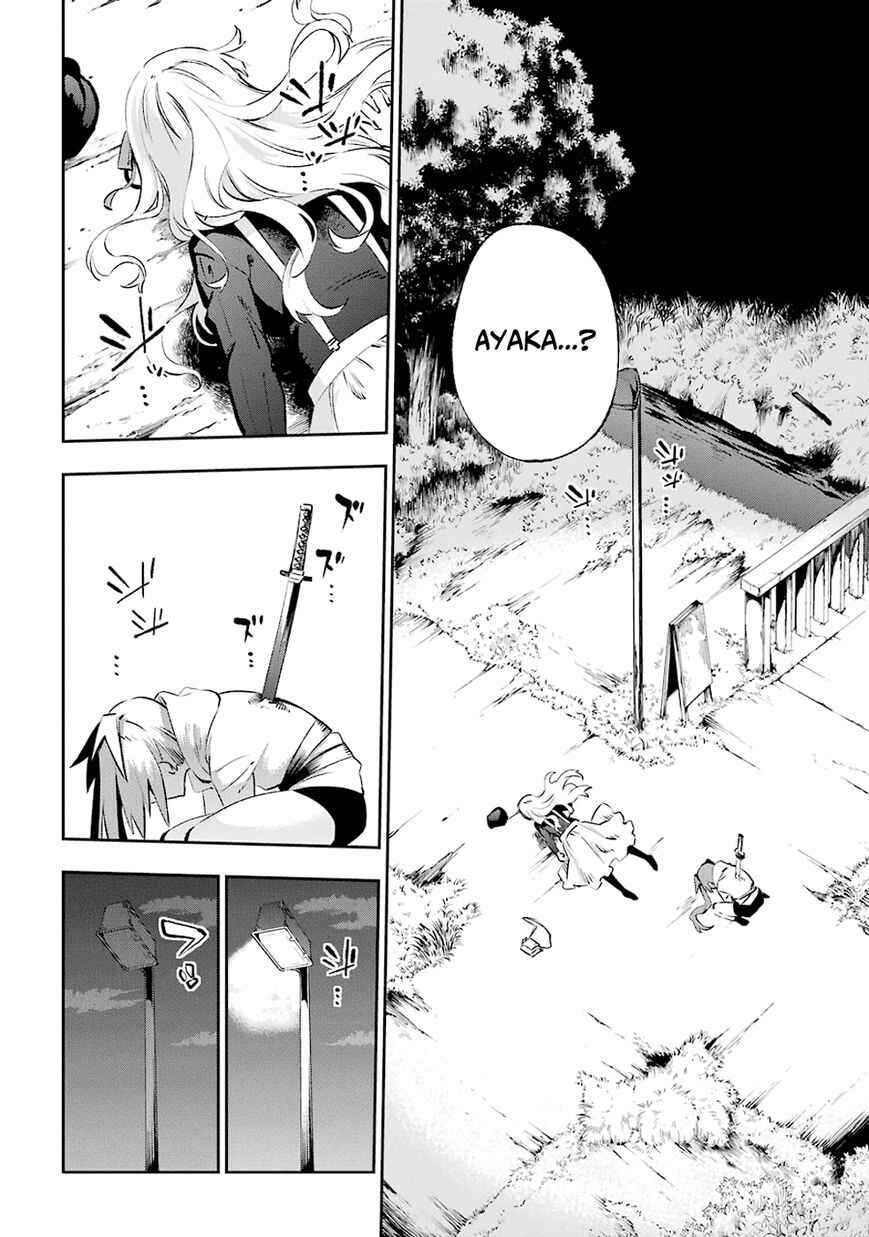 Urami Koi, Koi, Urami Koi Chapter 30 - Page 42