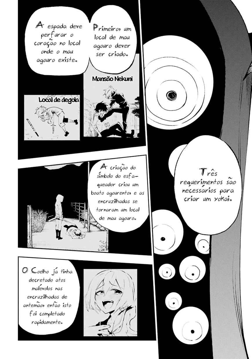 Urami Koi, Koi, Urami Koi Chapter 30 - Page 44