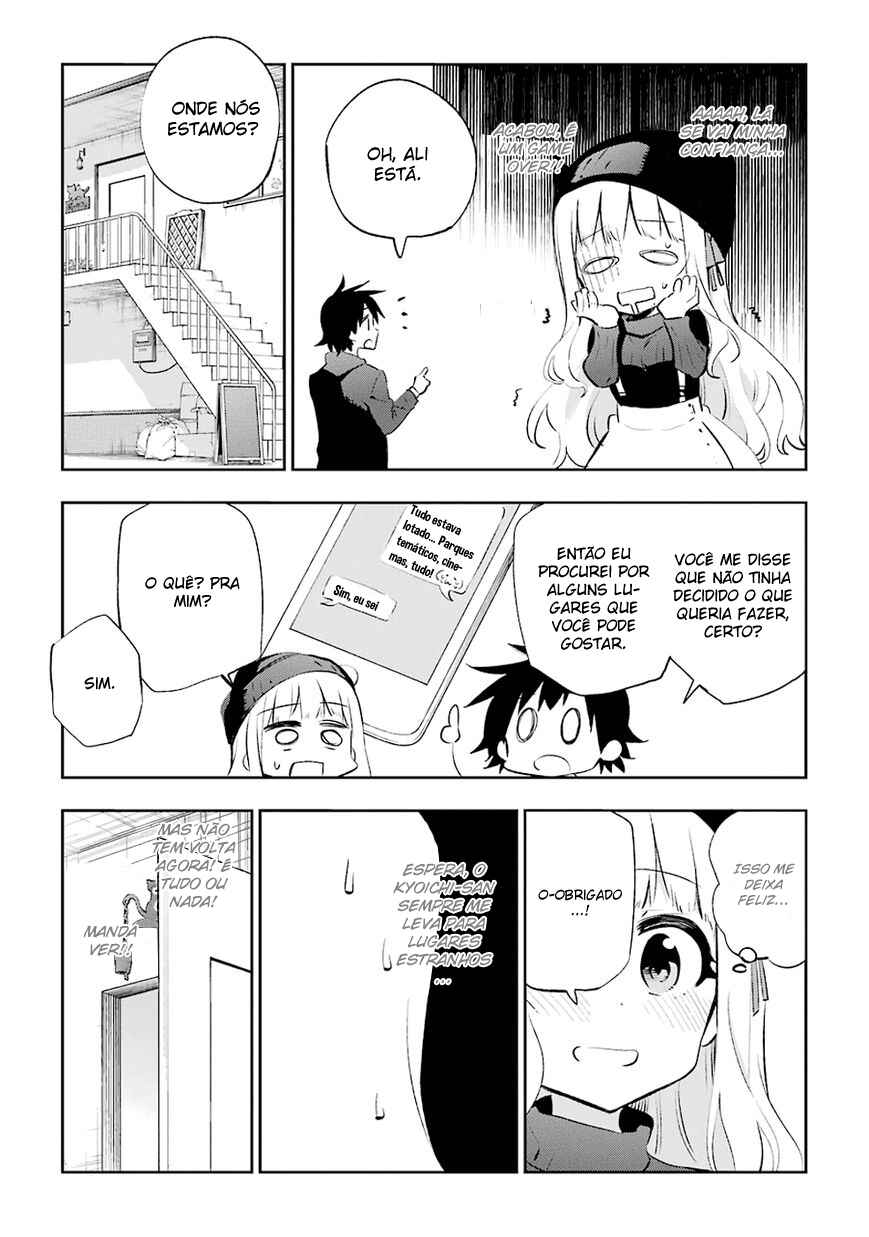 Urami Koi, Koi, Urami Koi Chapter 30 - Page 5