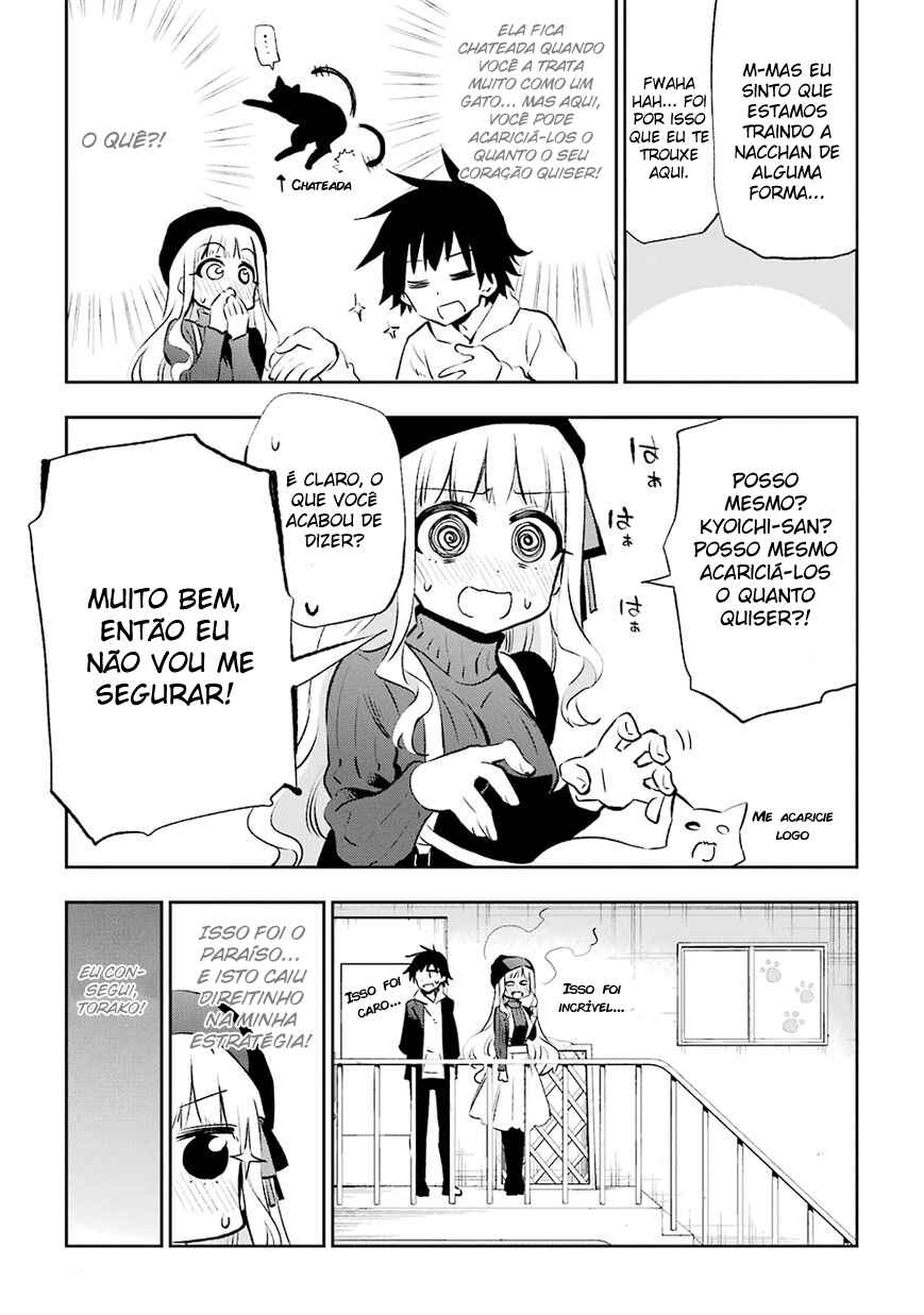 Urami Koi, Koi, Urami Koi Chapter 30 - Page 7