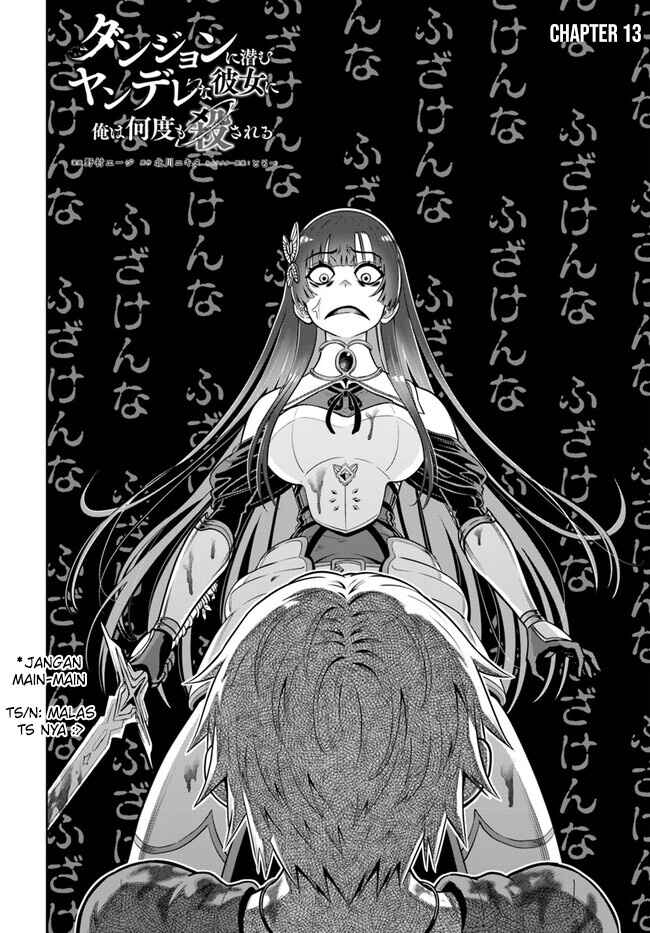 Dungeon ni Hisomu Yandere na Kanojo ni Ore wa Nandomo Korosareru Chapter 13 - Page 3