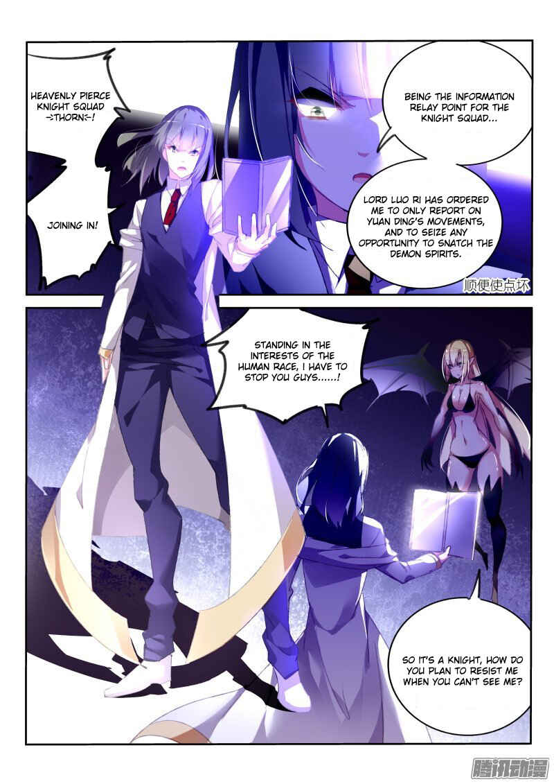 Demon Spirit Seed Manual Chapter 158 - Page 8