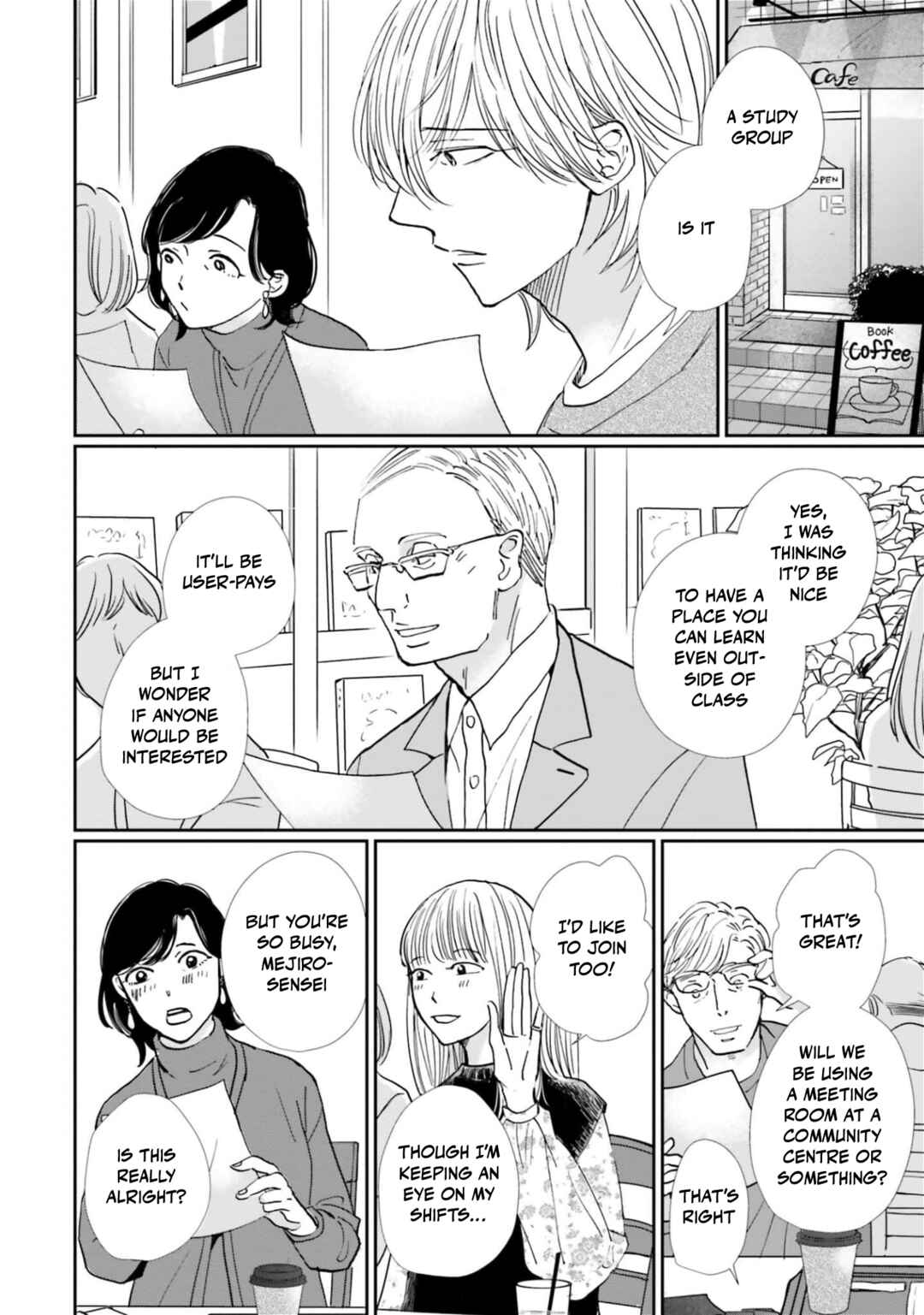 Smoke Blue no Ame Nochi Hare Chapter 16 - Page 18