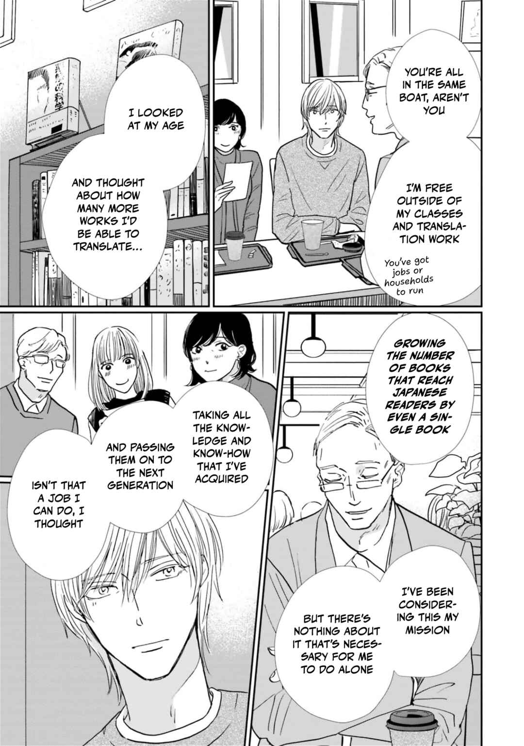 Smoke Blue no Ame Nochi Hare Chapter 16 - Page 19