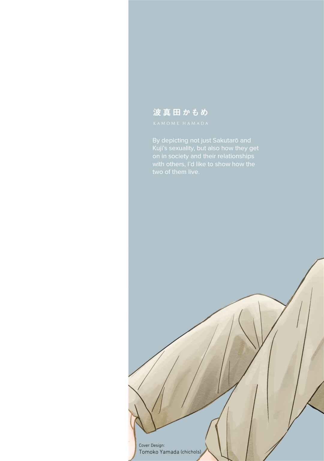 Smoke Blue no Ame Nochi Hare Chapter 16 - Page 2
