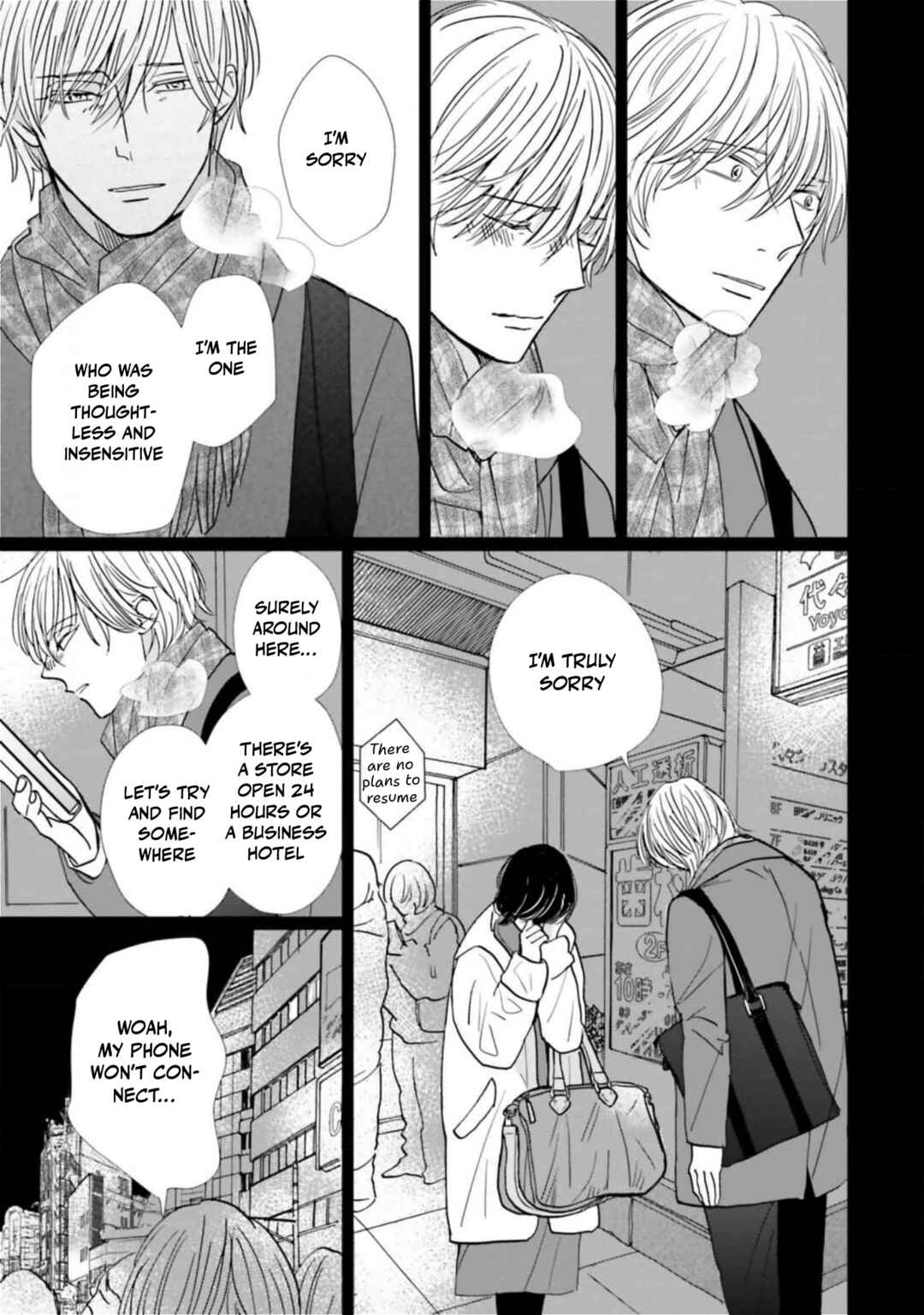 Smoke Blue no Ame Nochi Hare Chapter 16 - Page 27