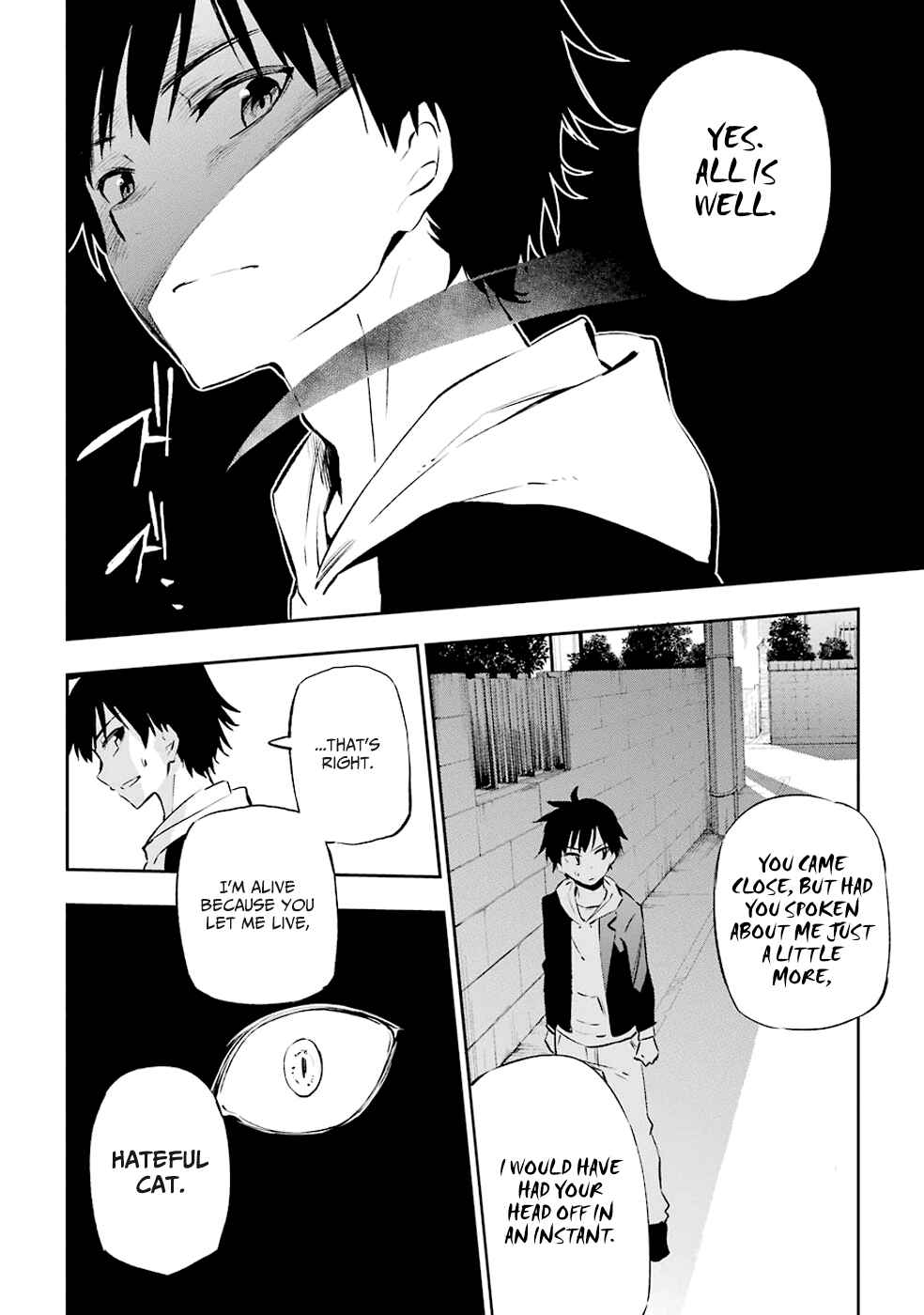 Urami Koi, Koi, Urami Koi Chapter 1 - Page 17