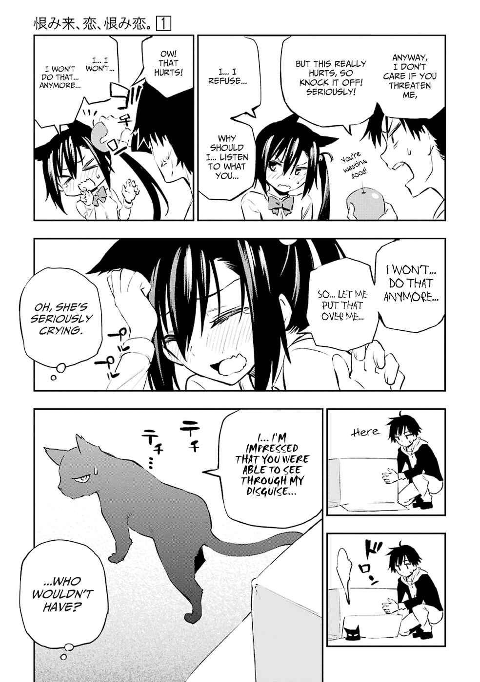 Urami Koi, Koi, Urami Koi Chapter 1 - Page 20