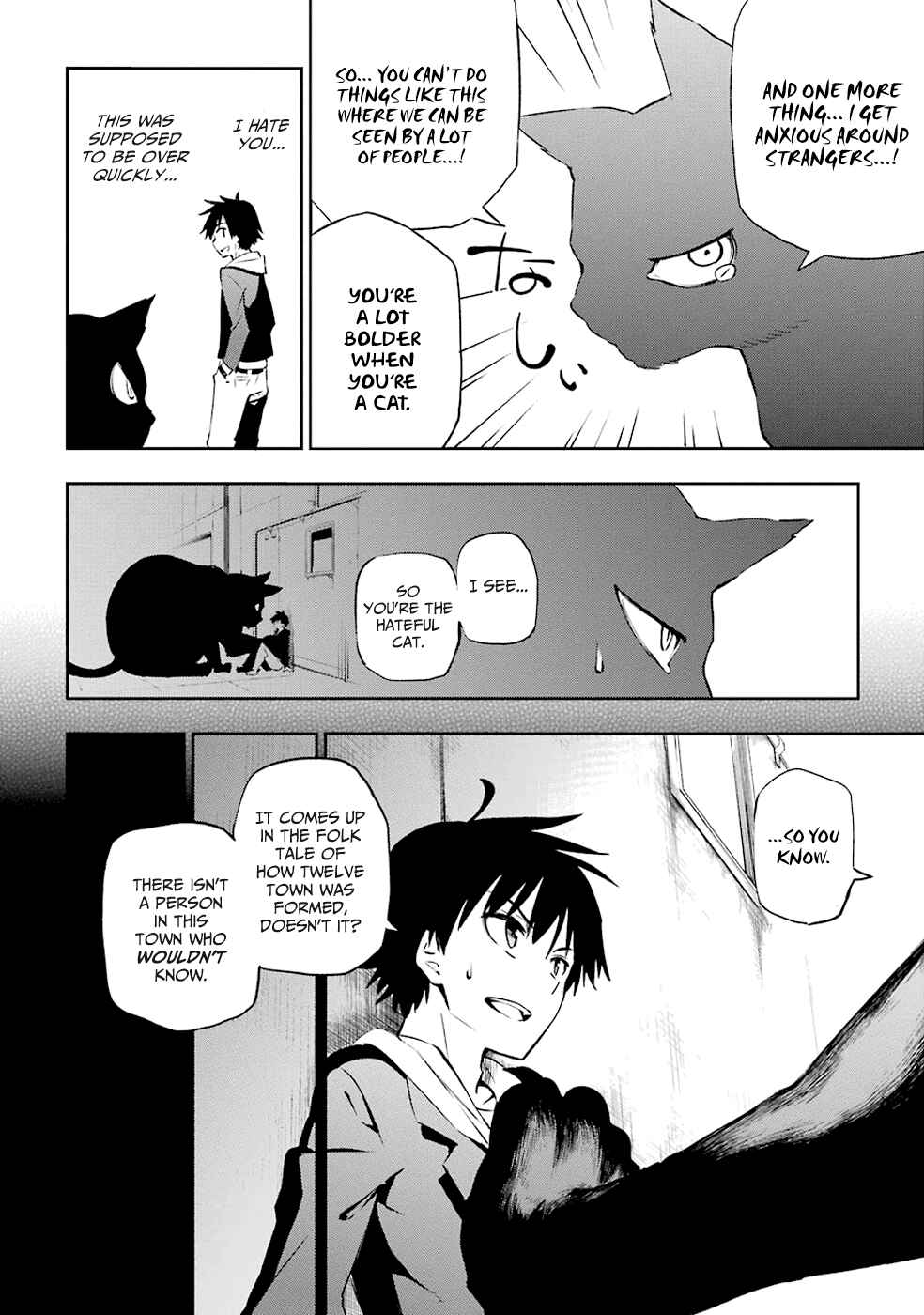 Urami Koi, Koi, Urami Koi Chapter 1 - Page 21