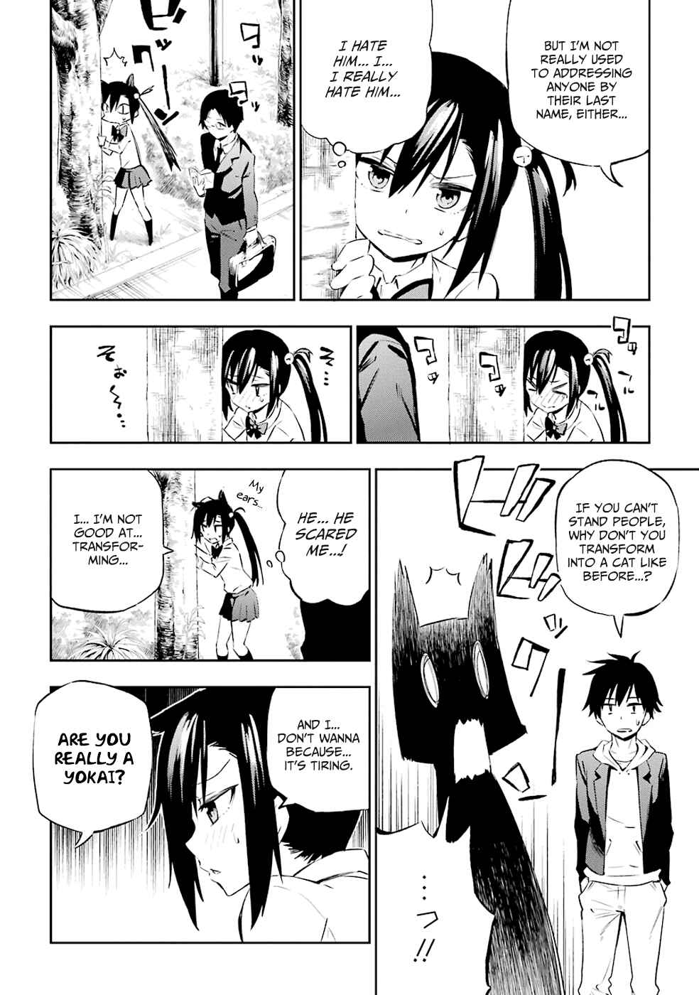 Urami Koi, Koi, Urami Koi Chapter 1 - Page 27