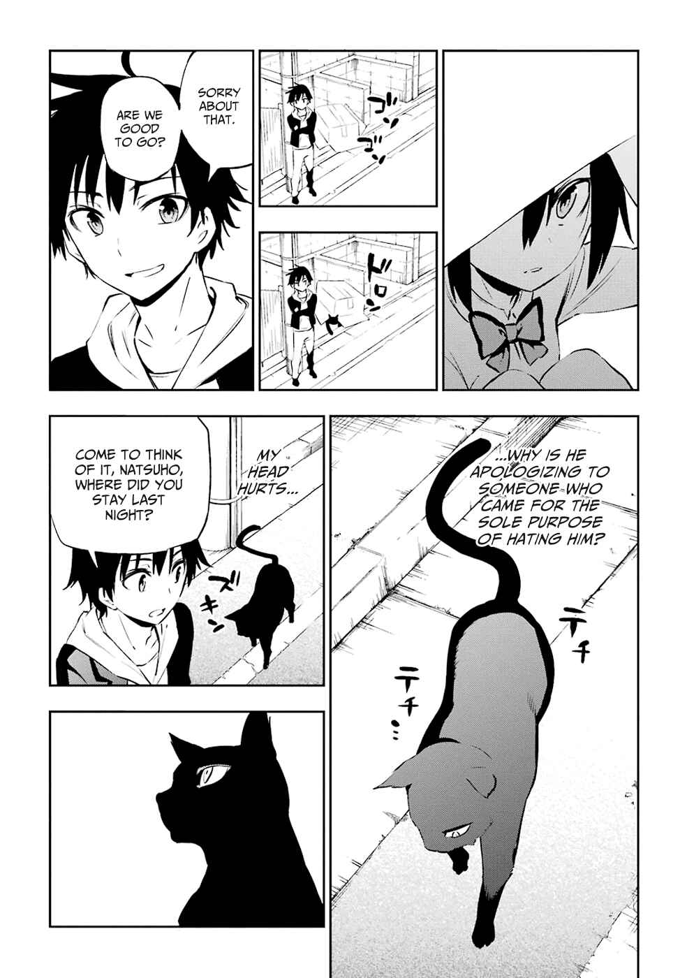 Urami Koi, Koi, Urami Koi Chapter 1 - Page 33