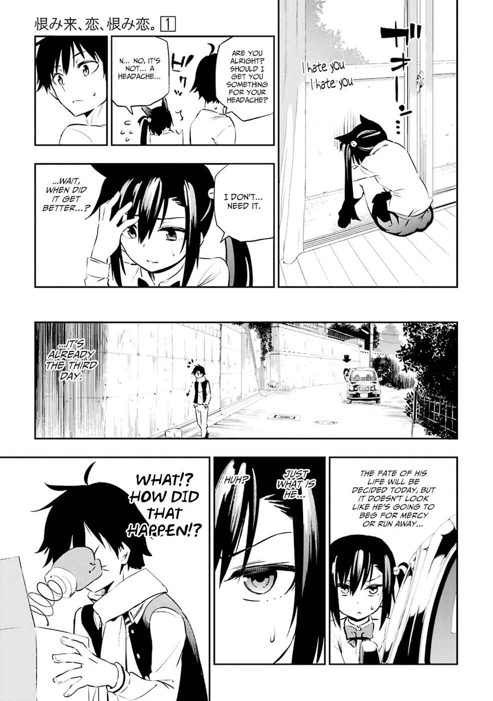 Urami Koi, Koi, Urami Koi Chapter 1 - Page 42