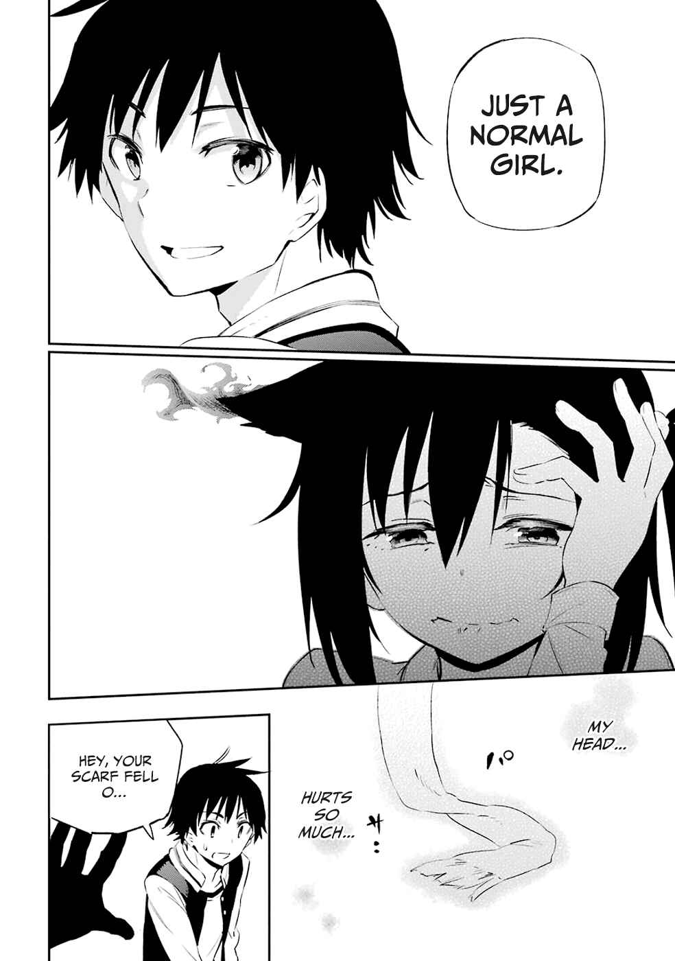 Urami Koi, Koi, Urami Koi Chapter 1 - Page 47