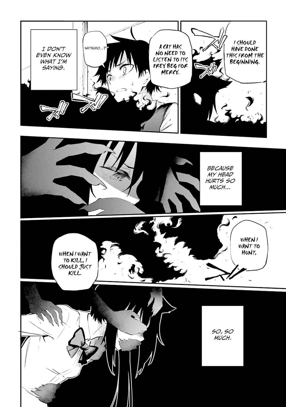 Urami Koi, Koi, Urami Koi Chapter 1 - Page 49