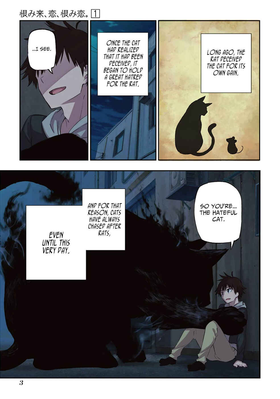 Urami Koi, Koi, Urami Koi Chapter 1 - Page 5