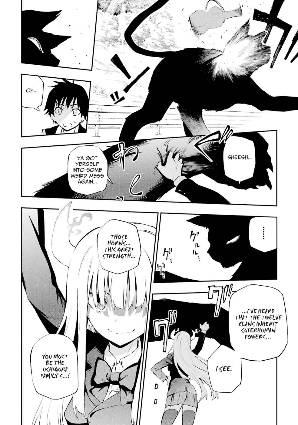 Urami Koi, Koi, Urami Koi Chapter 1 - Page 51
