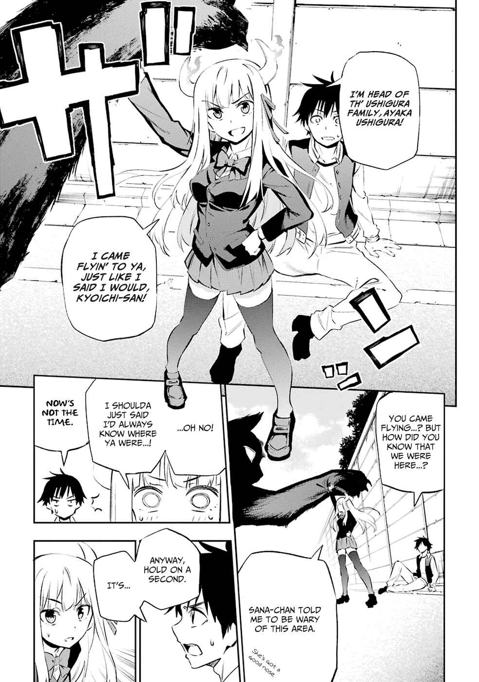 Urami Koi, Koi, Urami Koi Chapter 1 - Page 52
