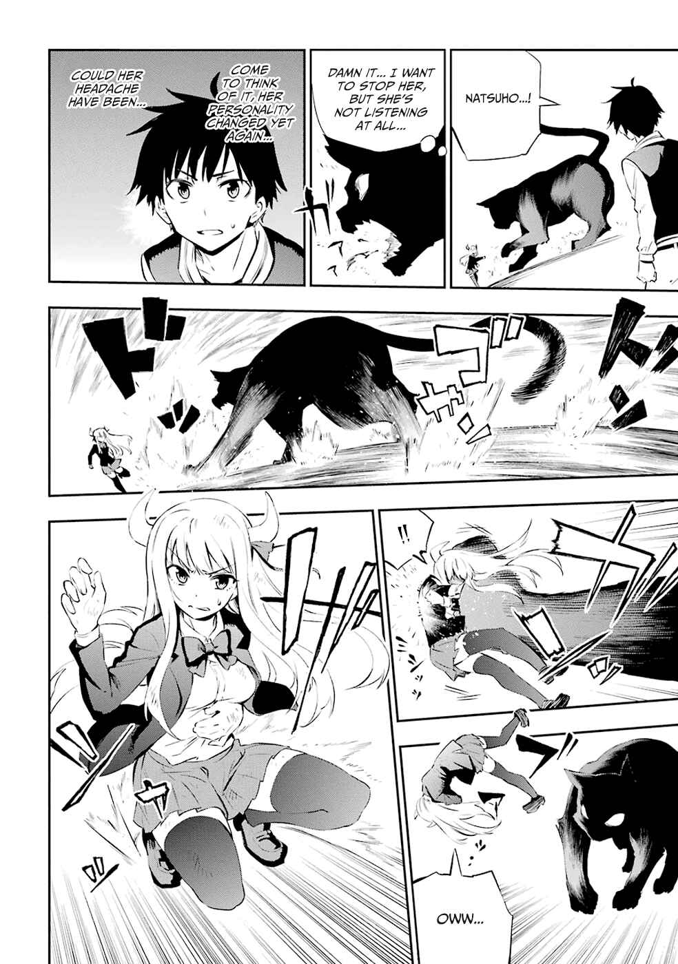 Urami Koi, Koi, Urami Koi Chapter 1 - Page 55