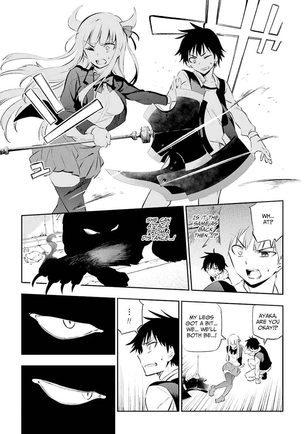 Urami Koi, Koi, Urami Koi Chapter 1 - Page 64