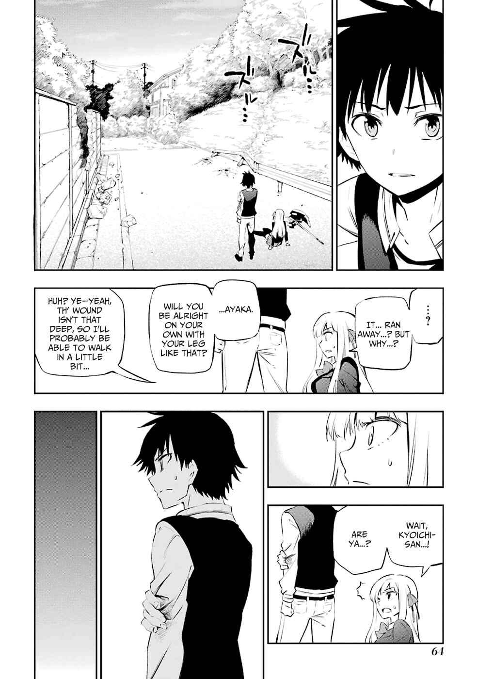 Urami Koi, Koi, Urami Koi Chapter 1 - Page 65