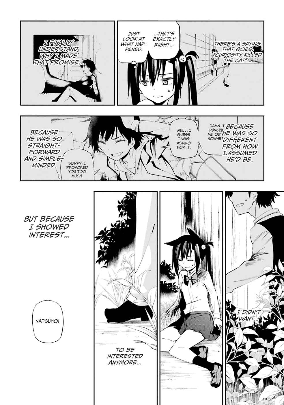 Urami Koi, Koi, Urami Koi Chapter 1 - Page 67