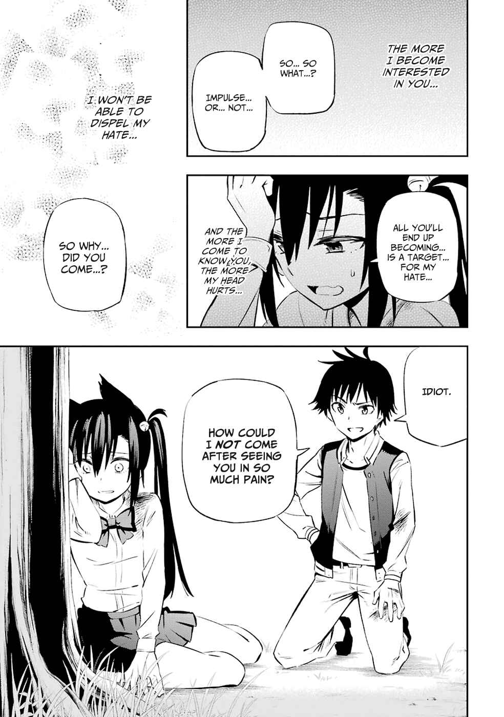 Urami Koi, Koi, Urami Koi Chapter 1 - Page 72