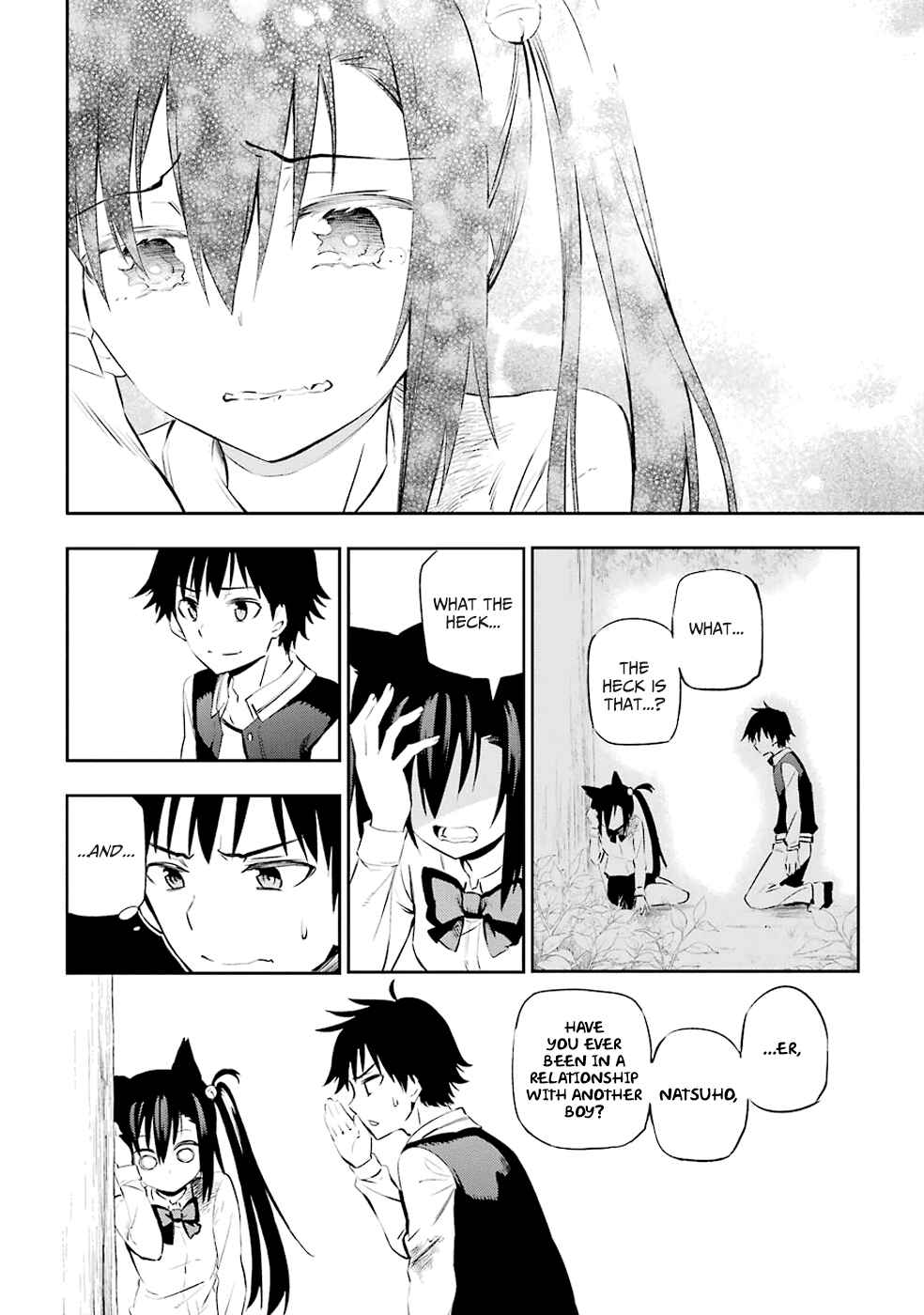 Urami Koi, Koi, Urami Koi Chapter 1 - Page 73