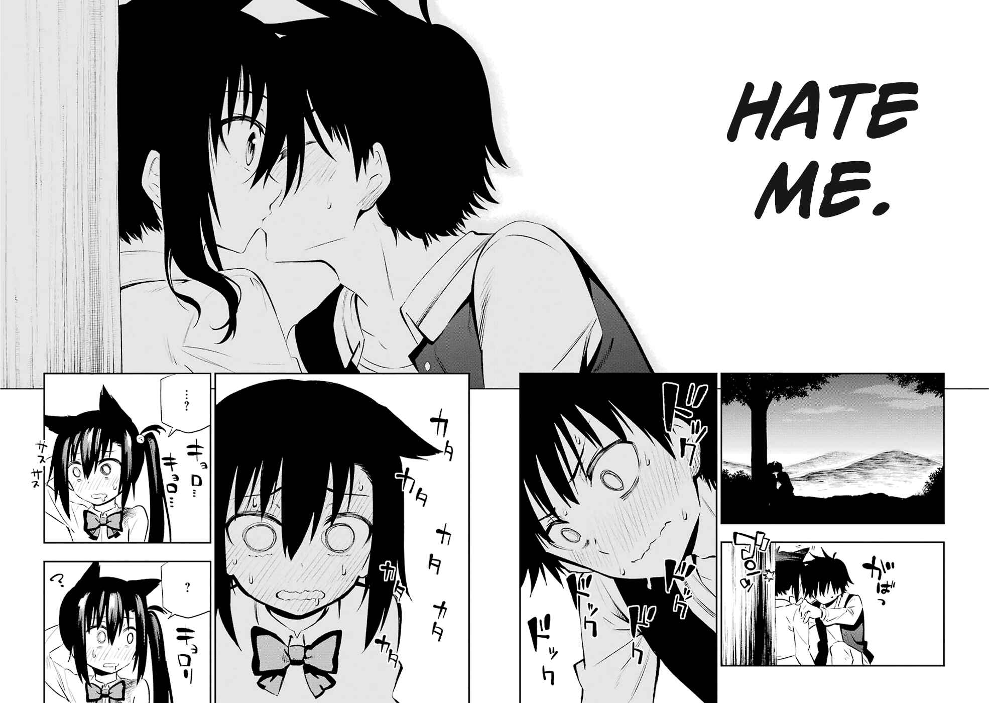 Urami Koi, Koi, Urami Koi Chapter 1 - Page 75