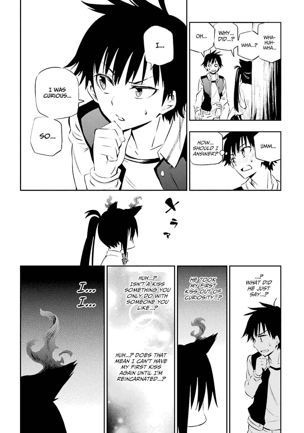 Urami Koi, Koi, Urami Koi Chapter 1 - Page 76
