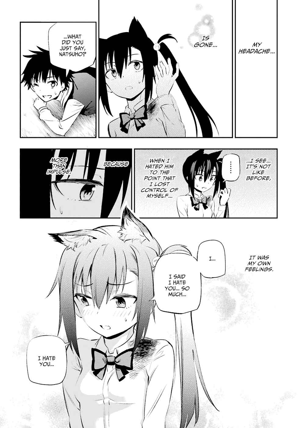 Urami Koi, Koi, Urami Koi Chapter 1 - Page 78