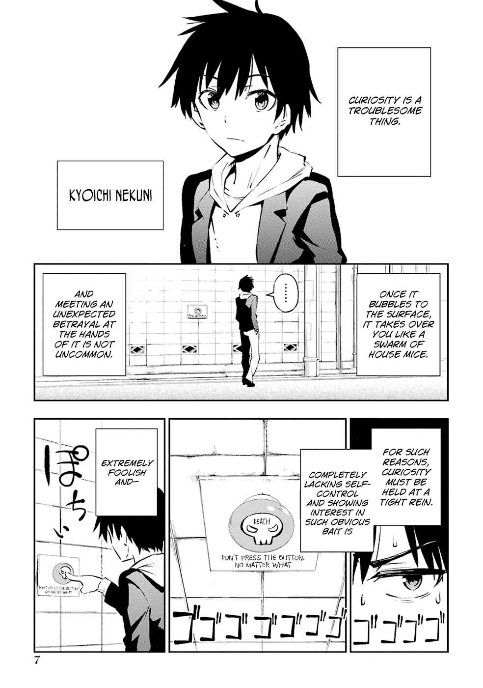 Urami Koi, Koi, Urami Koi Chapter 1 - Page 8