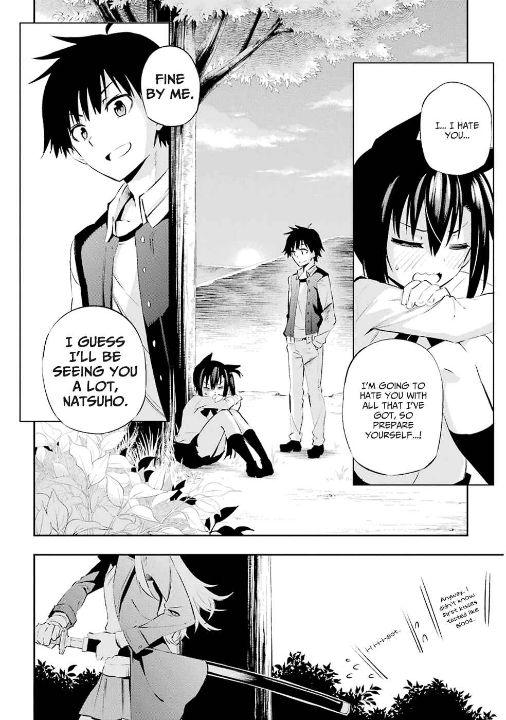 Urami Koi, Koi, Urami Koi Chapter 1 - Page 80