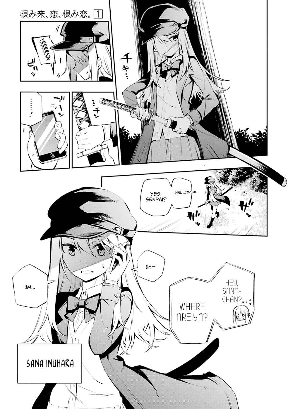 Urami Koi, Koi, Urami Koi Chapter 1 - Page 81