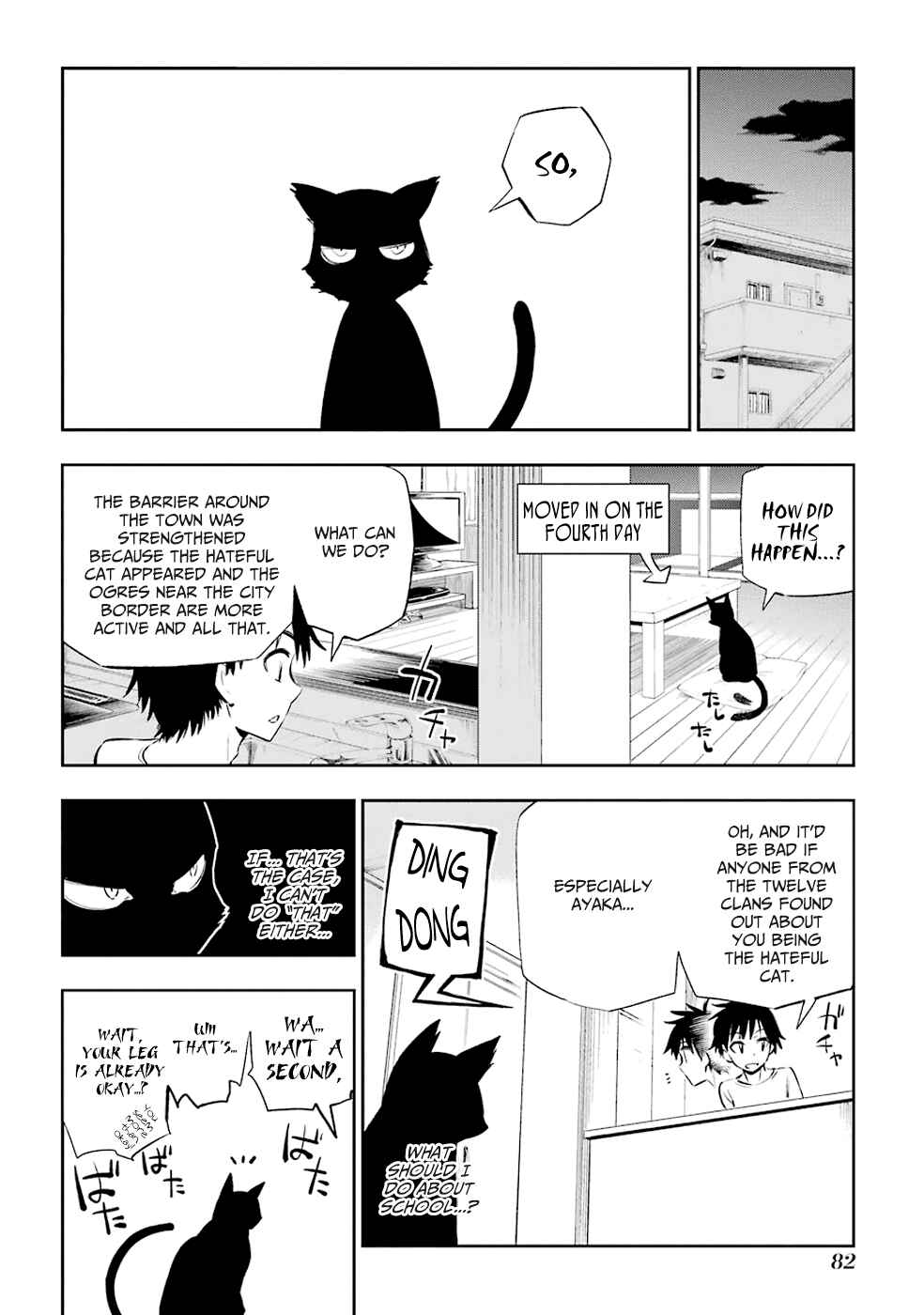Urami Koi, Koi, Urami Koi Chapter 1 - Page 82
