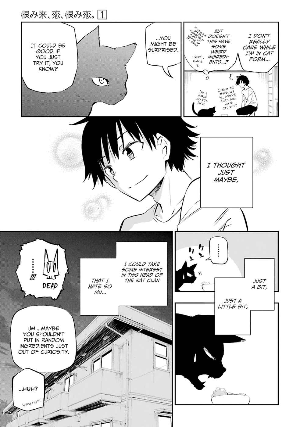 Urami Koi, Koi, Urami Koi Chapter 1 - Page 85